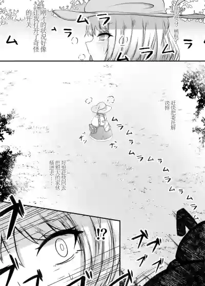 第16页图
