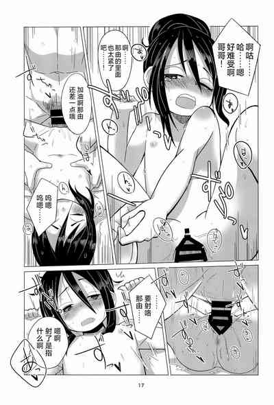 第16页图