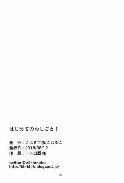 第20页图