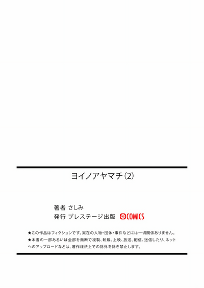 第28页图