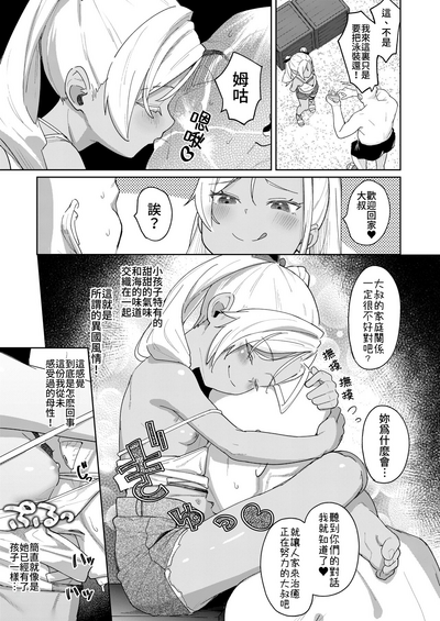 第12頁圖
