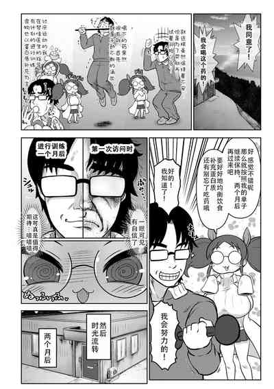 第8頁圖