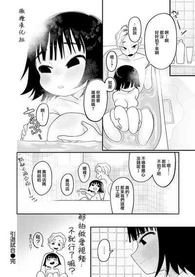第20页图