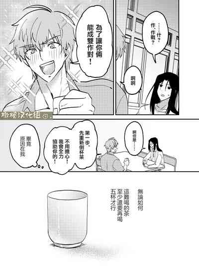 第12页图