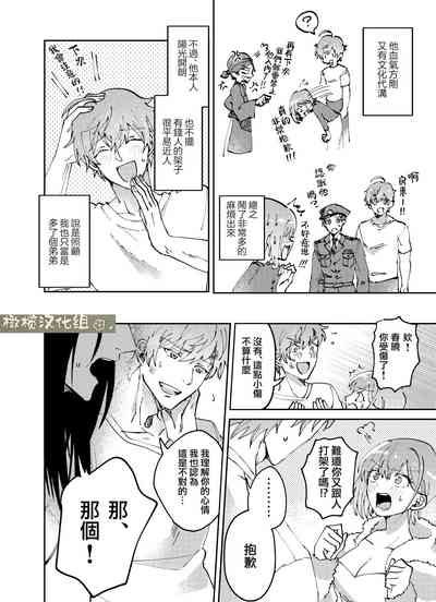 第24页图