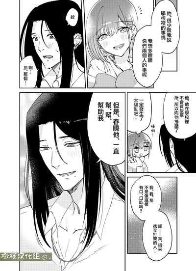第32页图