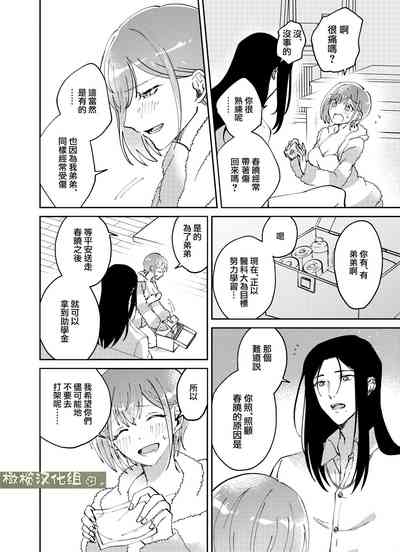 第36页图
