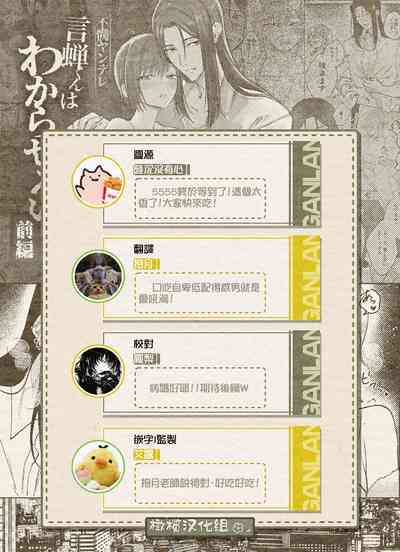 第64页图