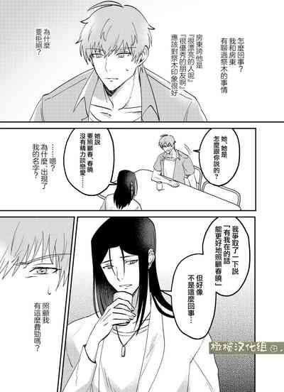 第8页图