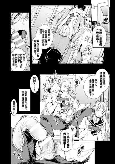 第16頁圖