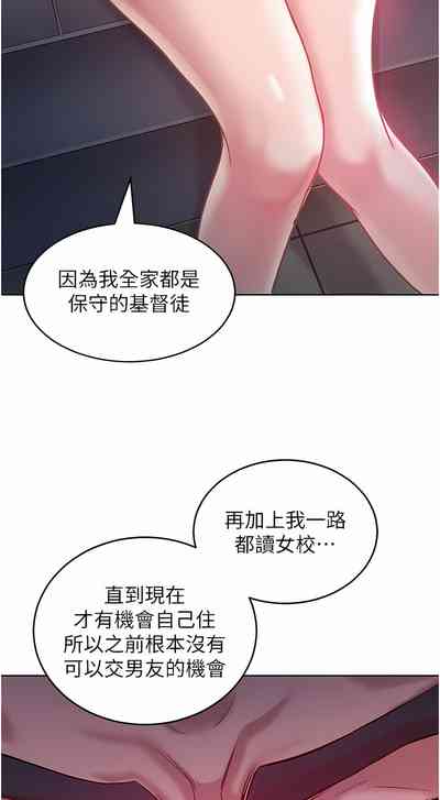 第64頁圖