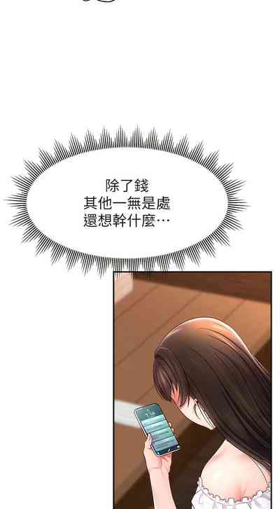 第176頁圖