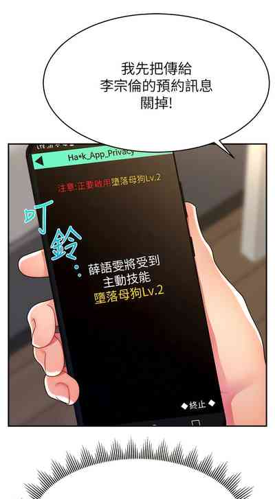 第184頁圖