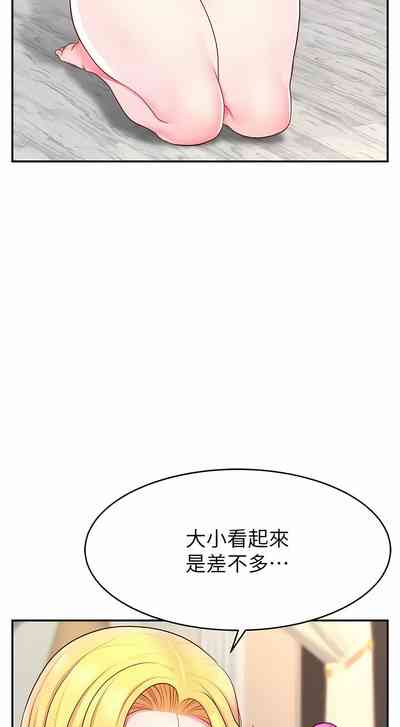 第200頁圖