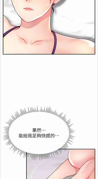 第204頁圖