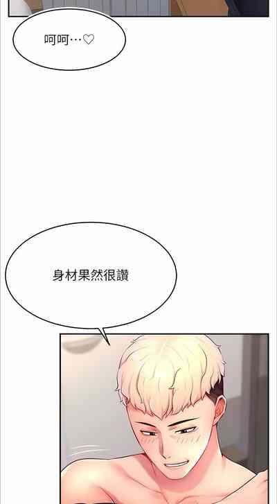 第208頁圖