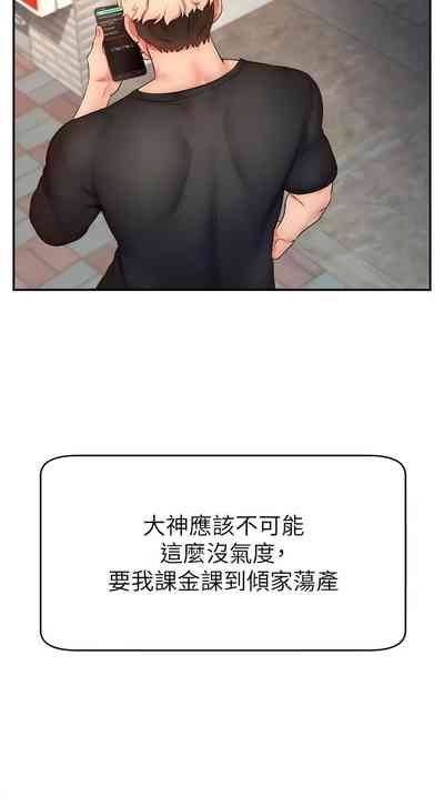 第64頁圖
