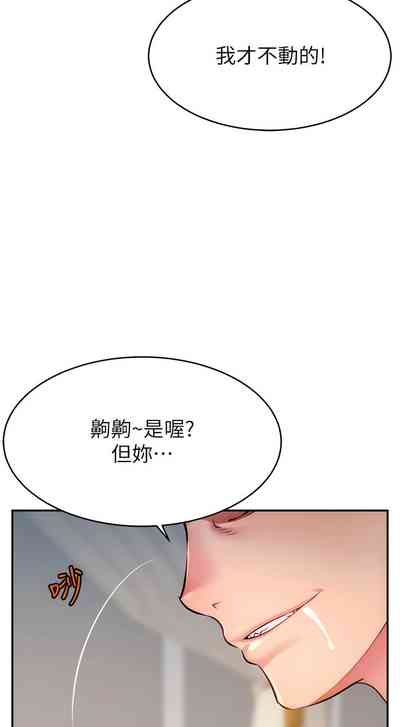 第88頁圖