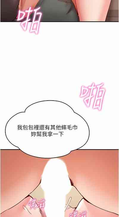 第140頁圖