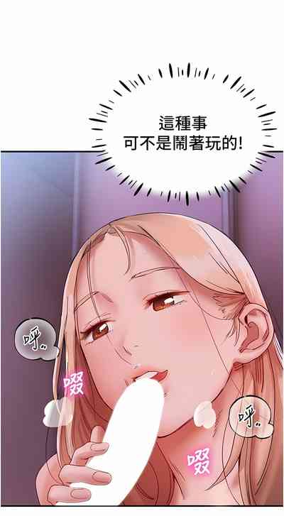 第156頁圖