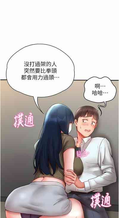 第172頁圖