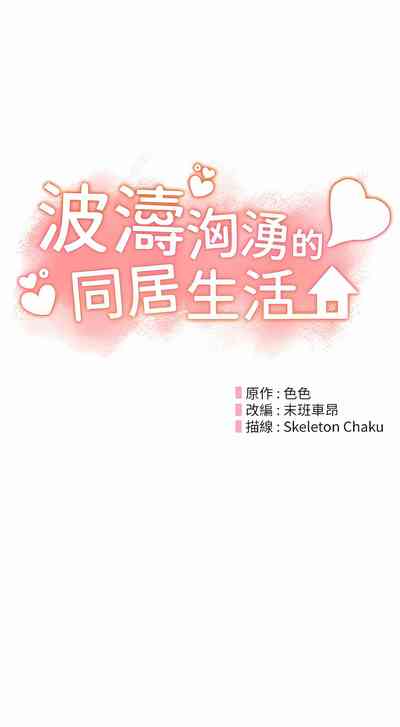 第180頁圖