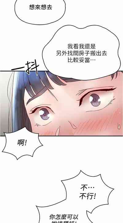 第184頁圖