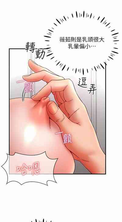 第188頁圖