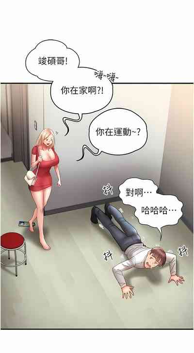 第192頁圖