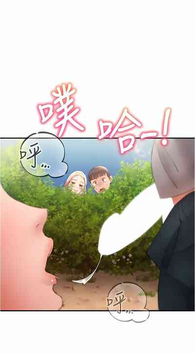 第204頁圖