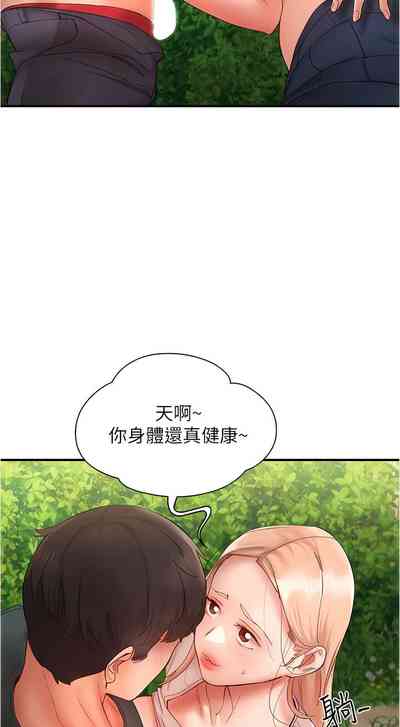 第220頁圖