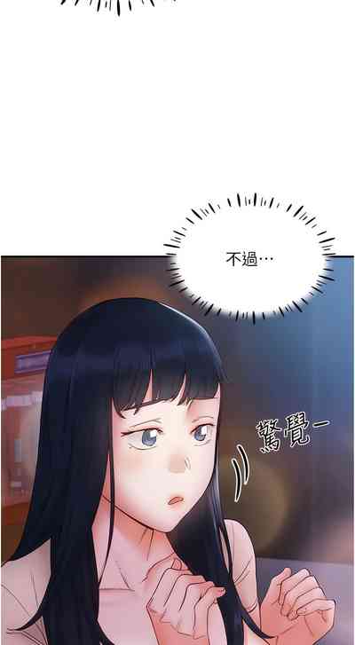 第232頁圖
