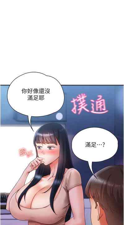 第248頁圖