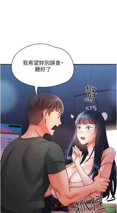 第252頁圖