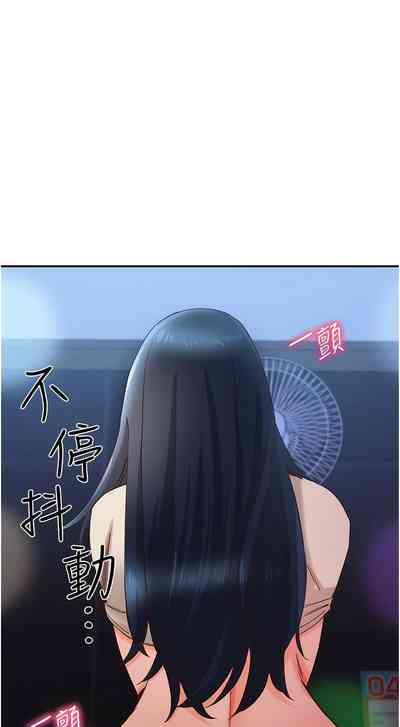 第256頁圖