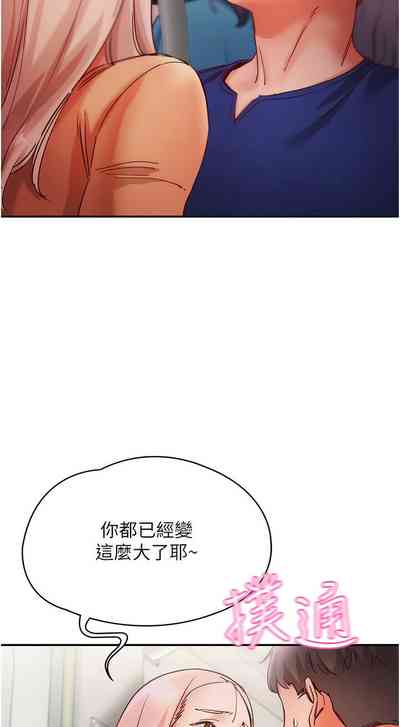 第284頁圖