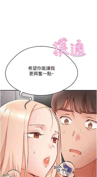 第292頁圖