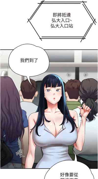 第300頁圖
