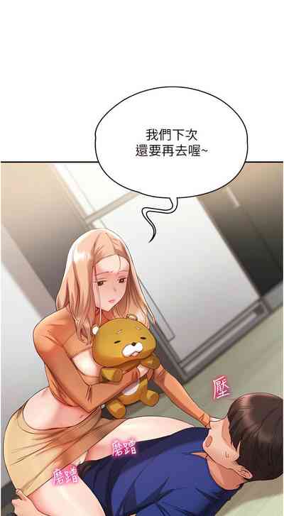 第304頁圖