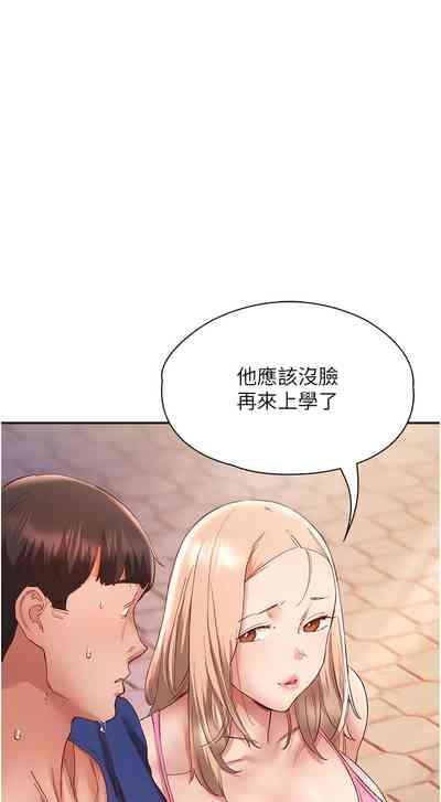第332頁圖