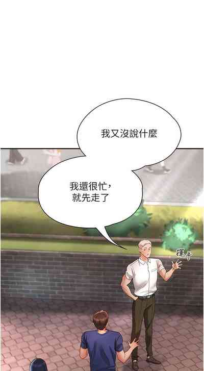 第344頁圖