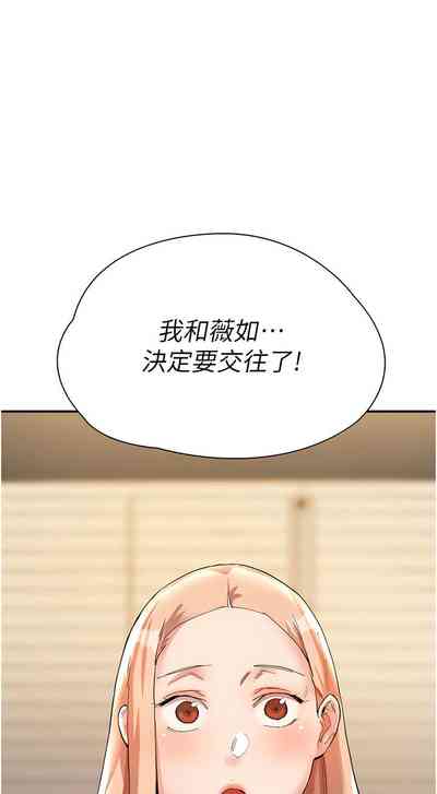 第392頁圖