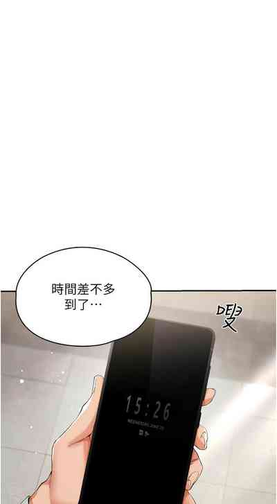第436頁圖
