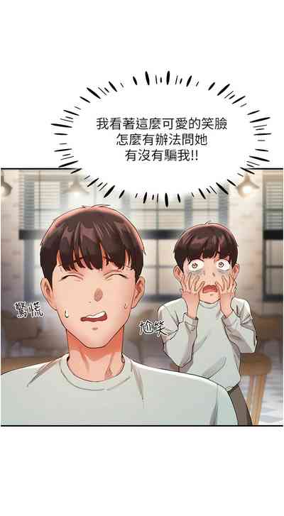 第444頁圖