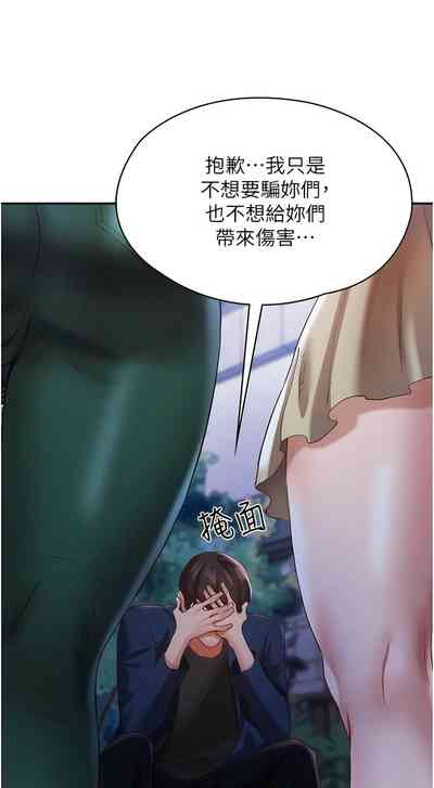 第460頁圖
