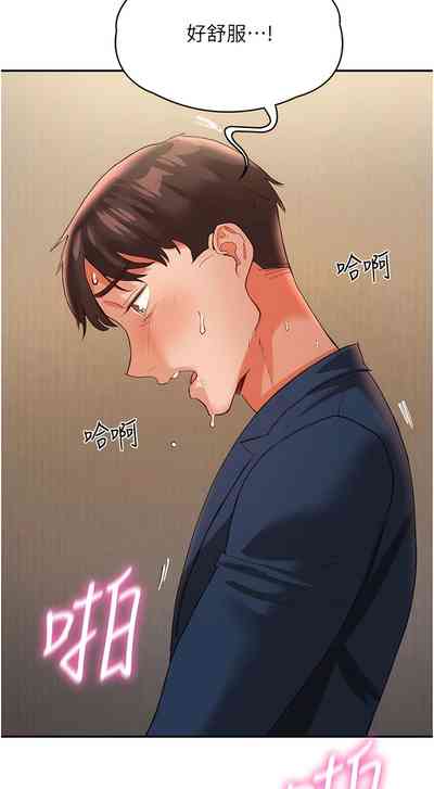 第488頁圖