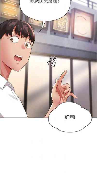 第500頁圖