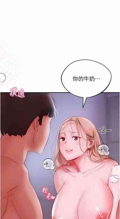 第88頁圖