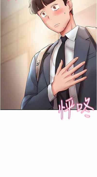 第92頁圖