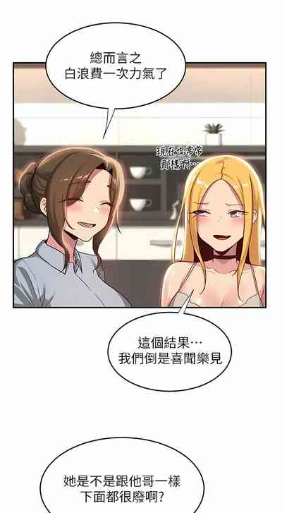 第112页图